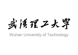 武汉理工大学