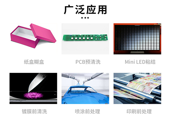 州子柒四轴双工位立式旋转头等离子表面处理机