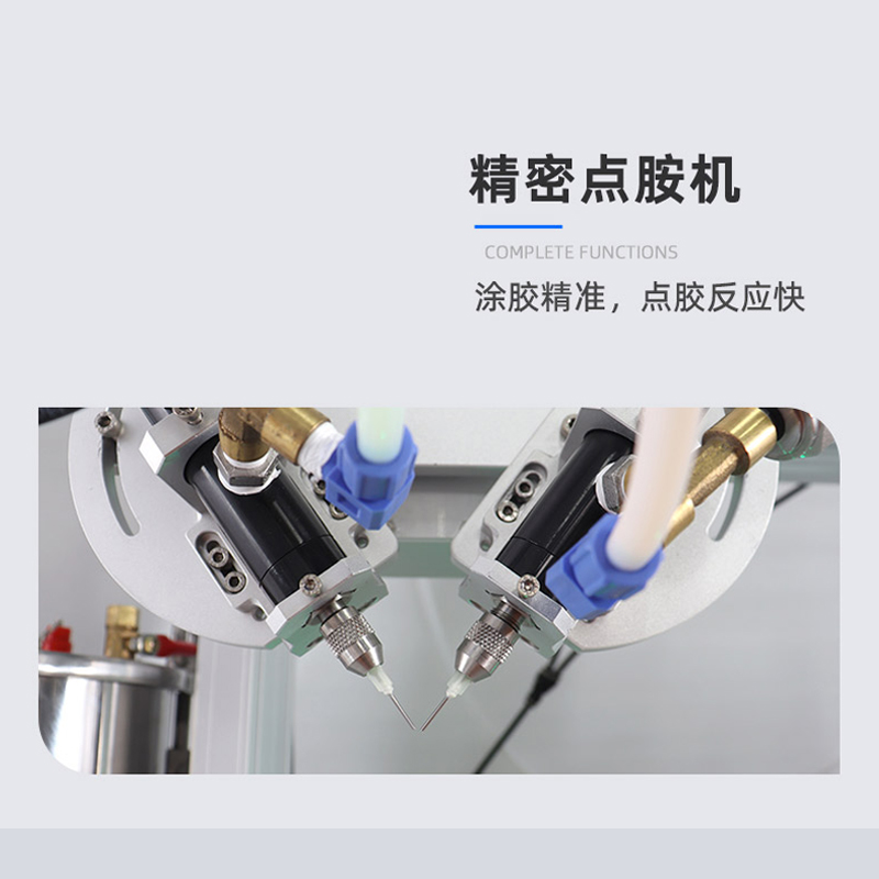州子柒AB胶全自动点胶机设备