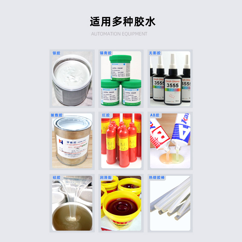 州子柒Y轴旋转双头点胶机5331