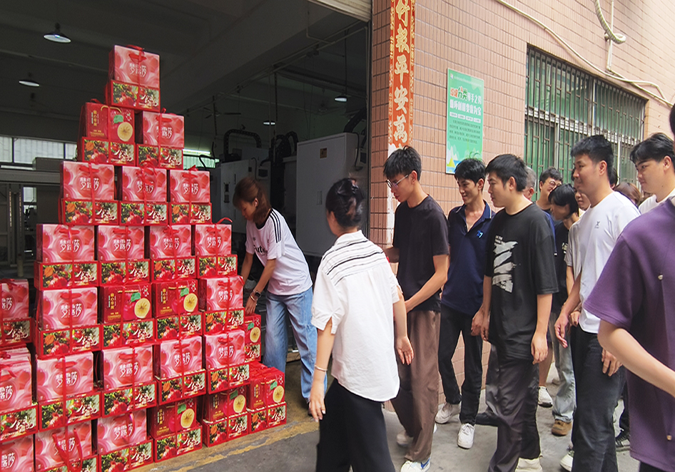 深圳子柒科技有限公司中秋节福利