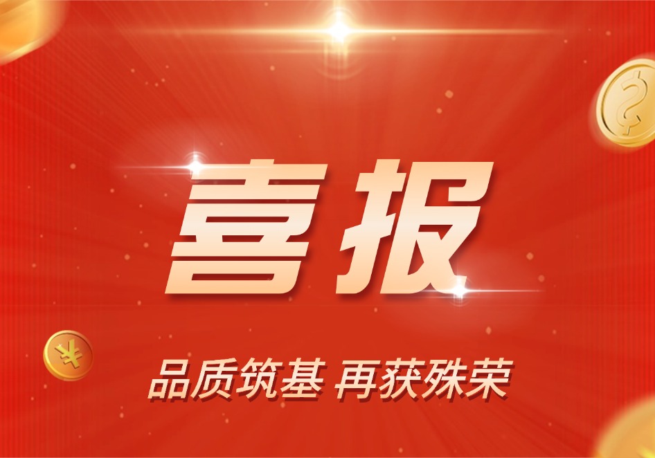 深圳子柒科技持续通过 ISO9001 质量管理体系认证